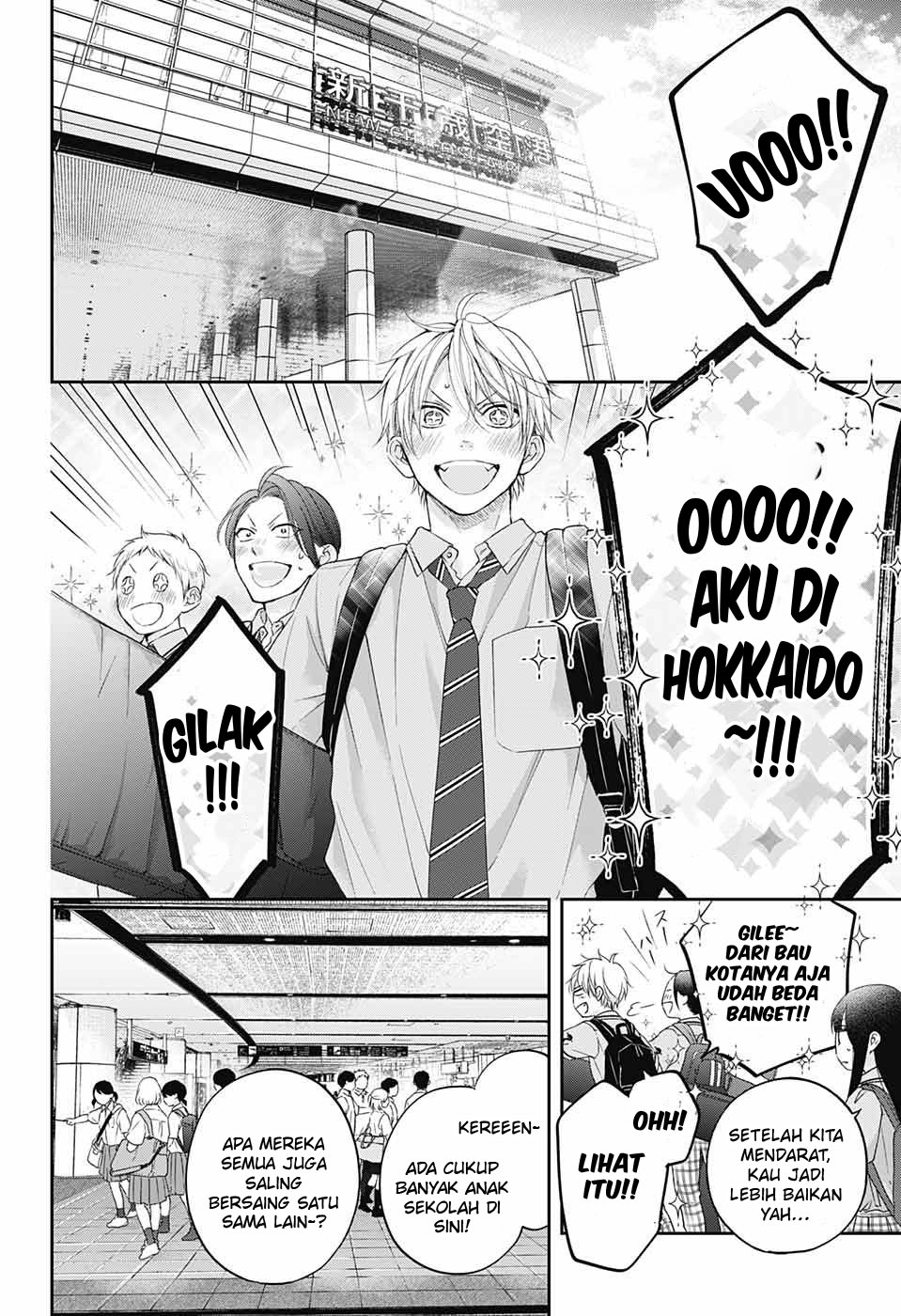 Kono Oto Tomare!